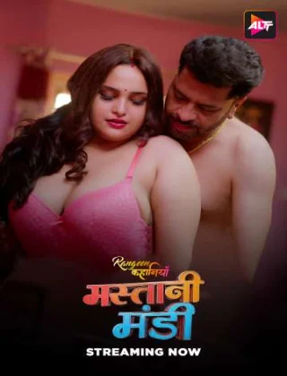 Rangeen Kahaniyan 2025 S21 ALTBalaji E01-04 Hindi Web Series