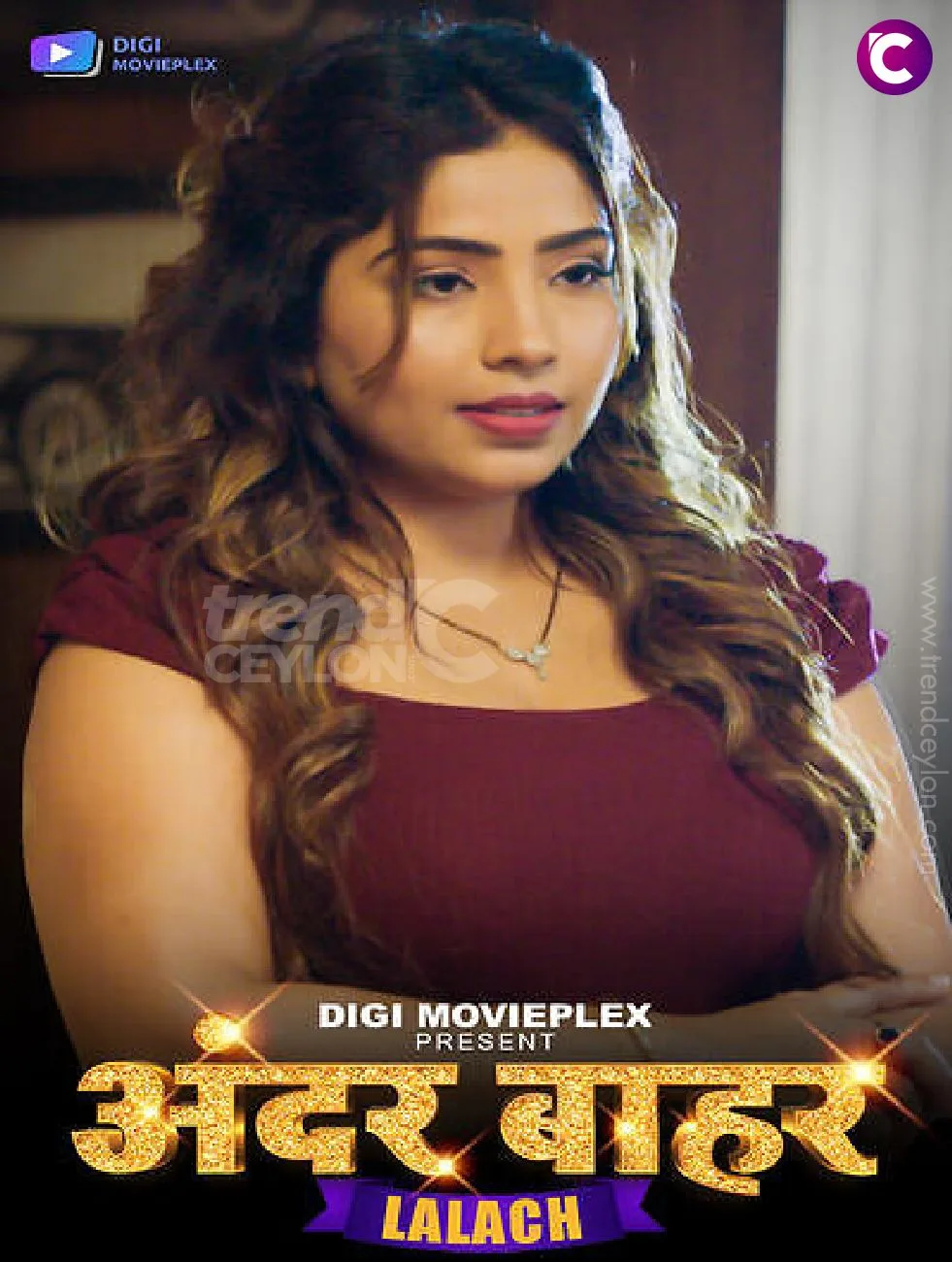 Lalach (2023) S01 [Episode 3 To 4] Hindi DigimoviePlex WEB Series 720p